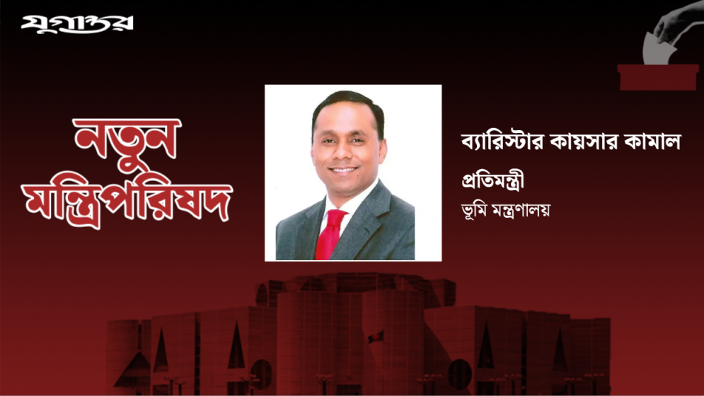 Blog Post Image