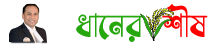 Logo White